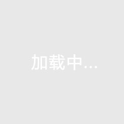 857足球直播